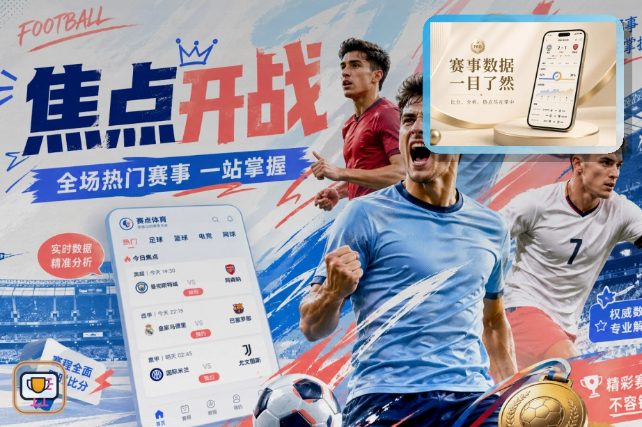 leyu值得收藏的体育入口
